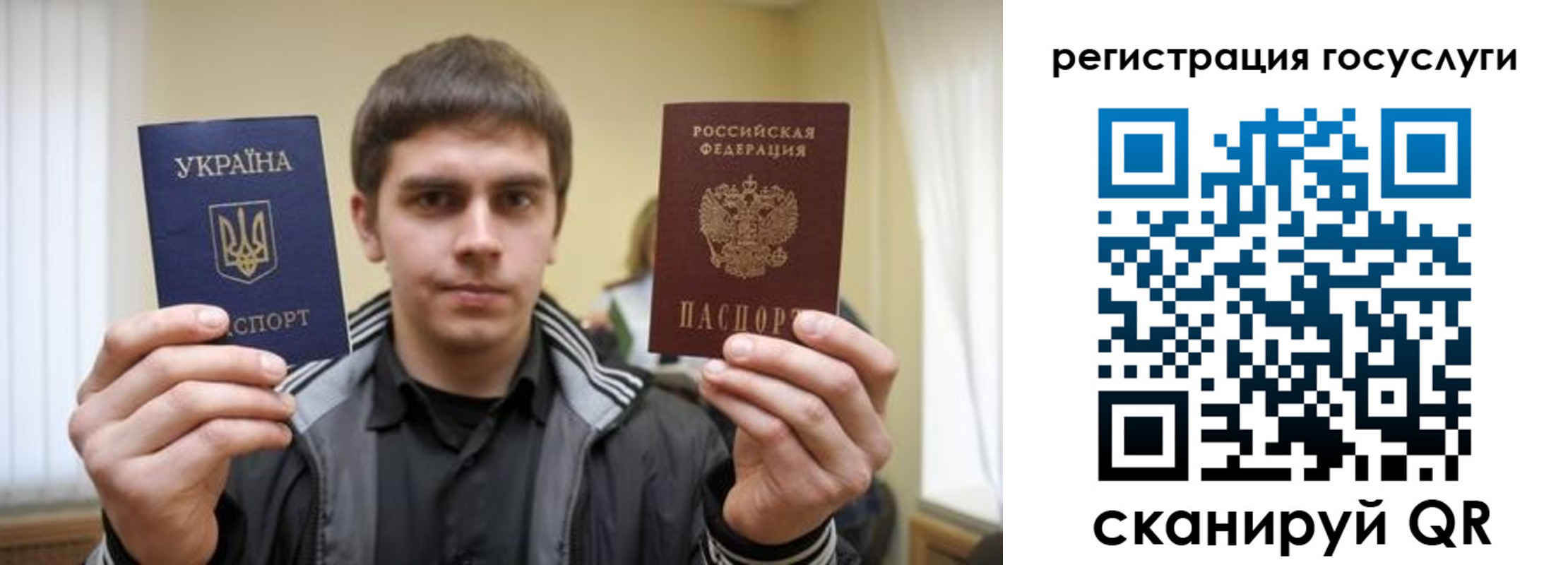 временная регистрация госуслуги в Кургане