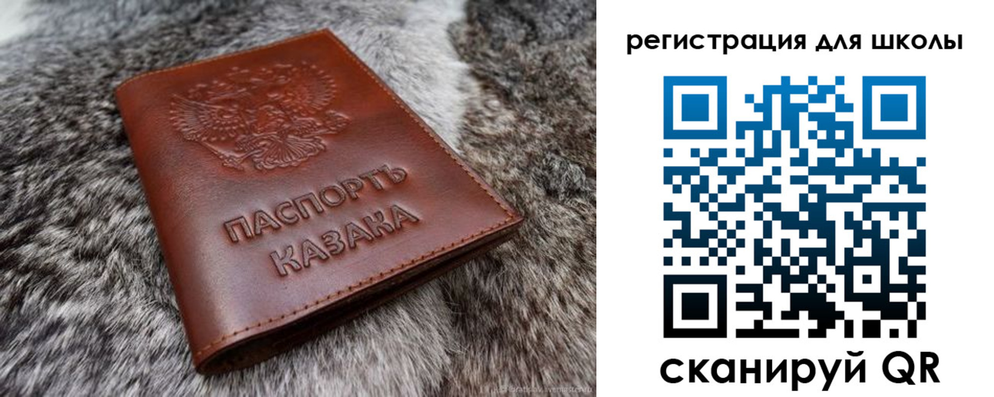 временная регистрация собственник в Кургане