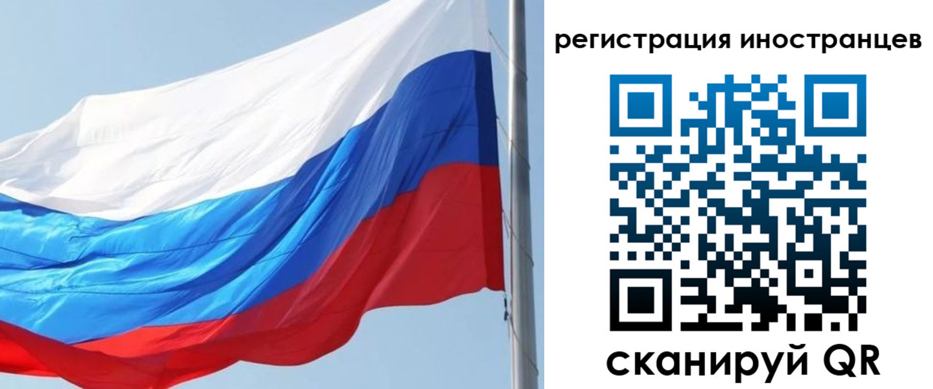 временная регистрация купить в Кургане