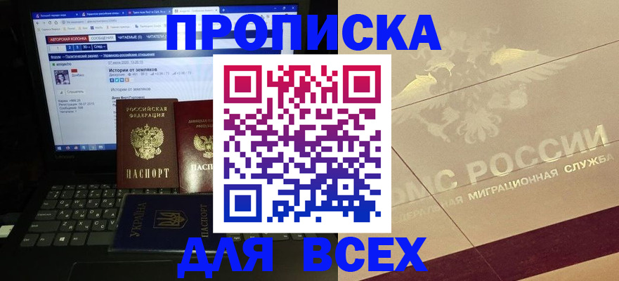 форма 3 в Кургане
